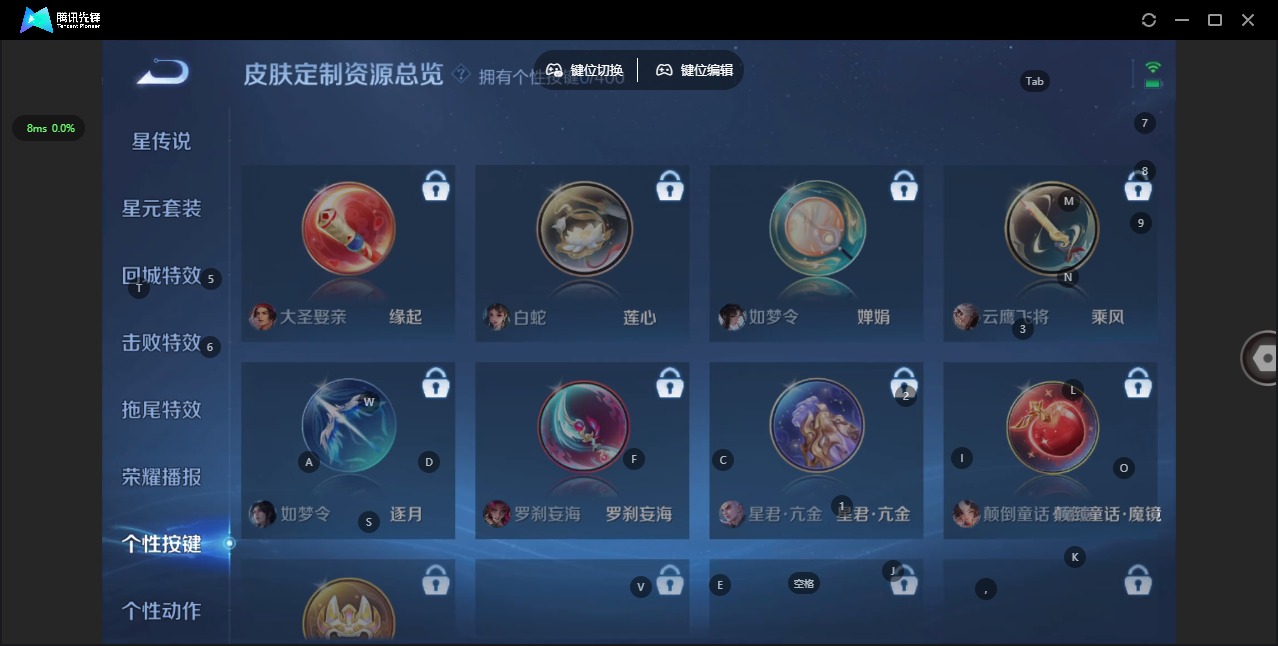 WZQM4218614王者荣耀账号详情图13