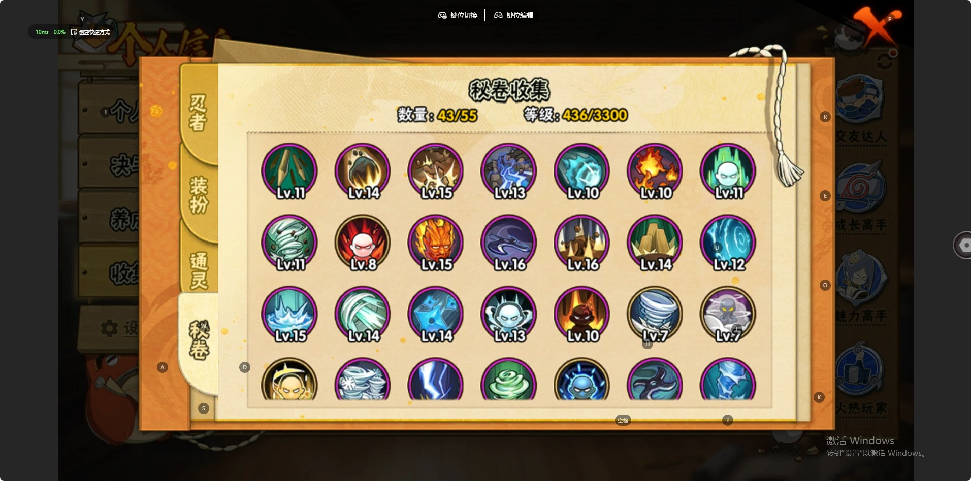 HYQM421756火影忍者账号详情图14 HYQM421756火影忍者账号详情图14