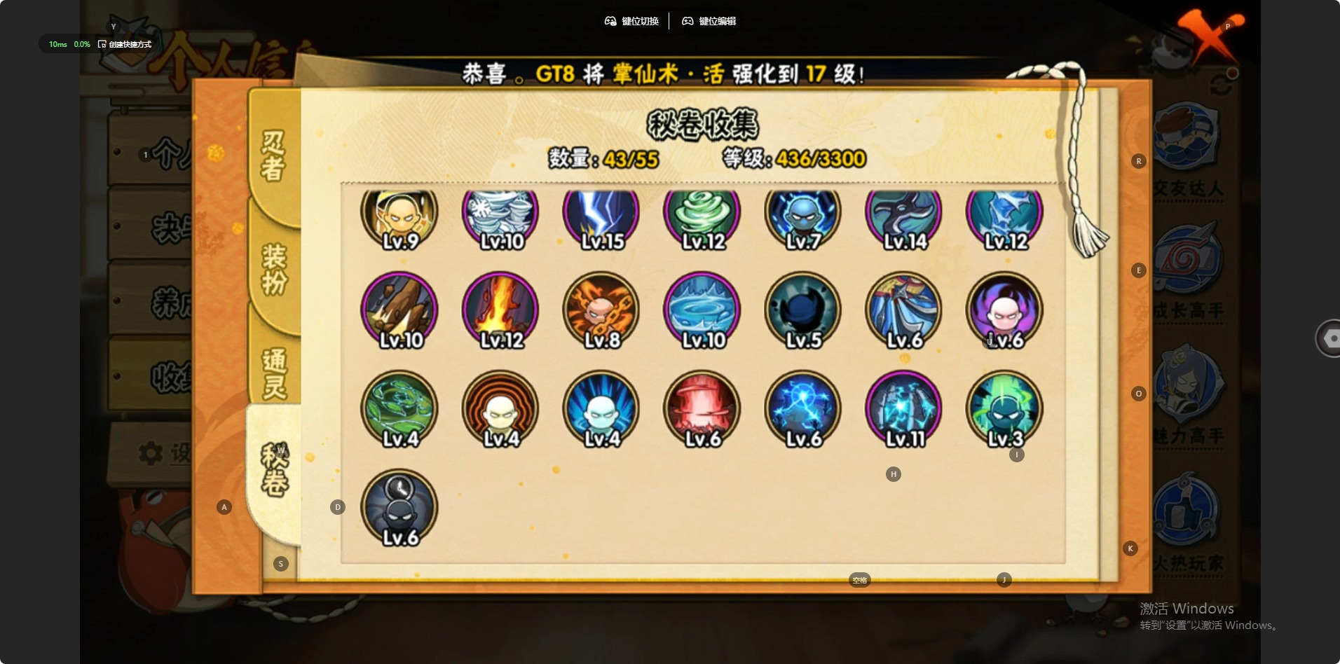 HYQM421756火影忍者账号详情图15 HYQM421756火影忍者账号详情图15