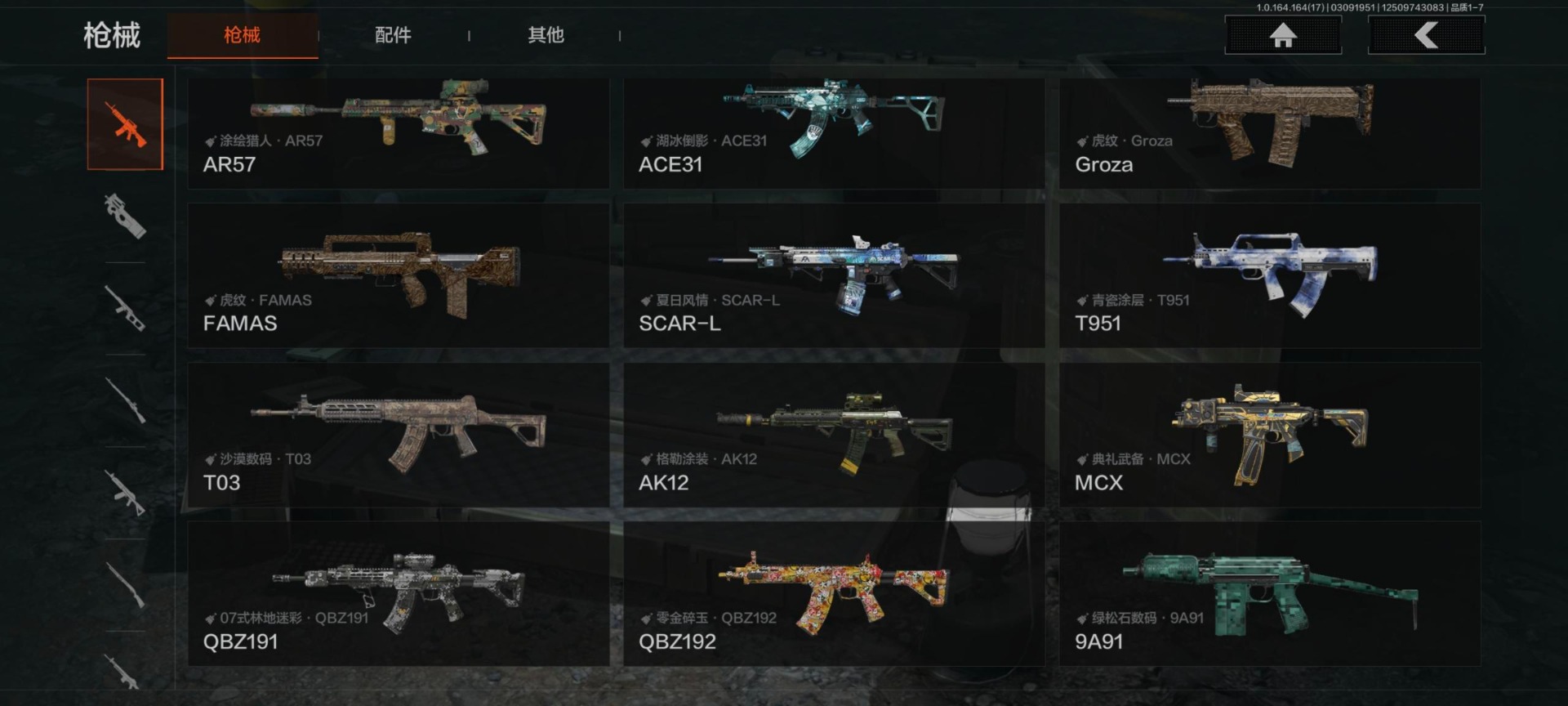 AQQM415300暗区突围账号详情图5