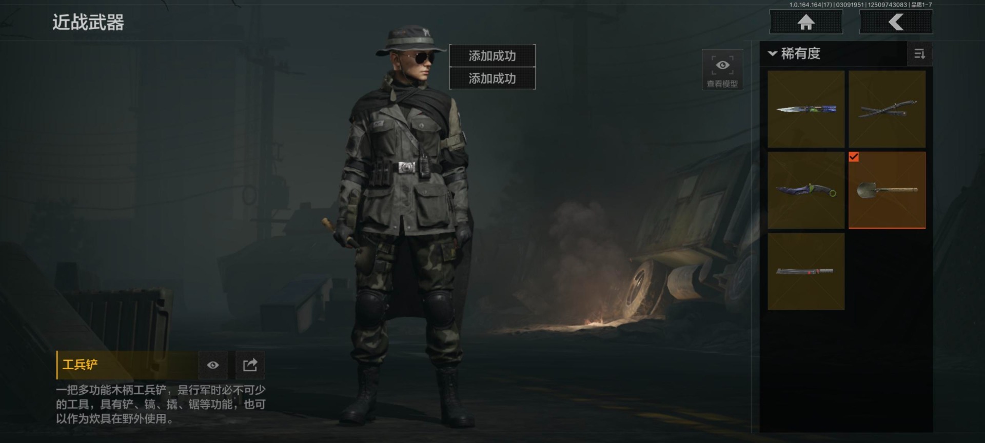 AQQM415300暗区突围账号详情图8