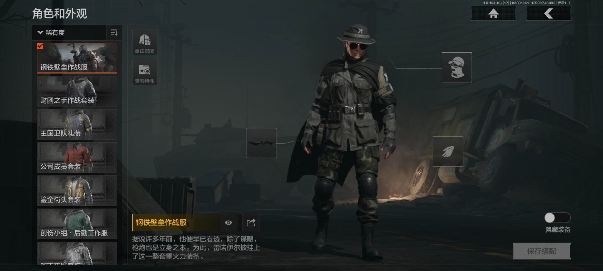 AQQM415300暗区突围账号详情图9