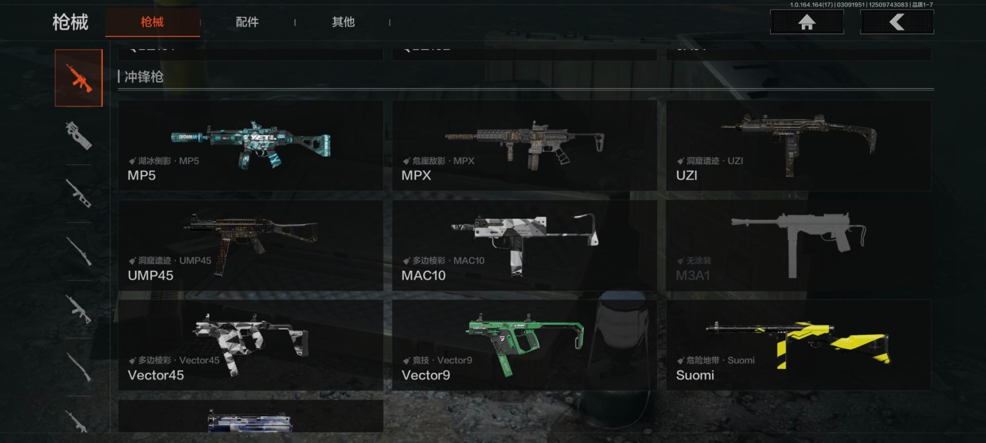 AQQM415300暗区突围账号详情图11