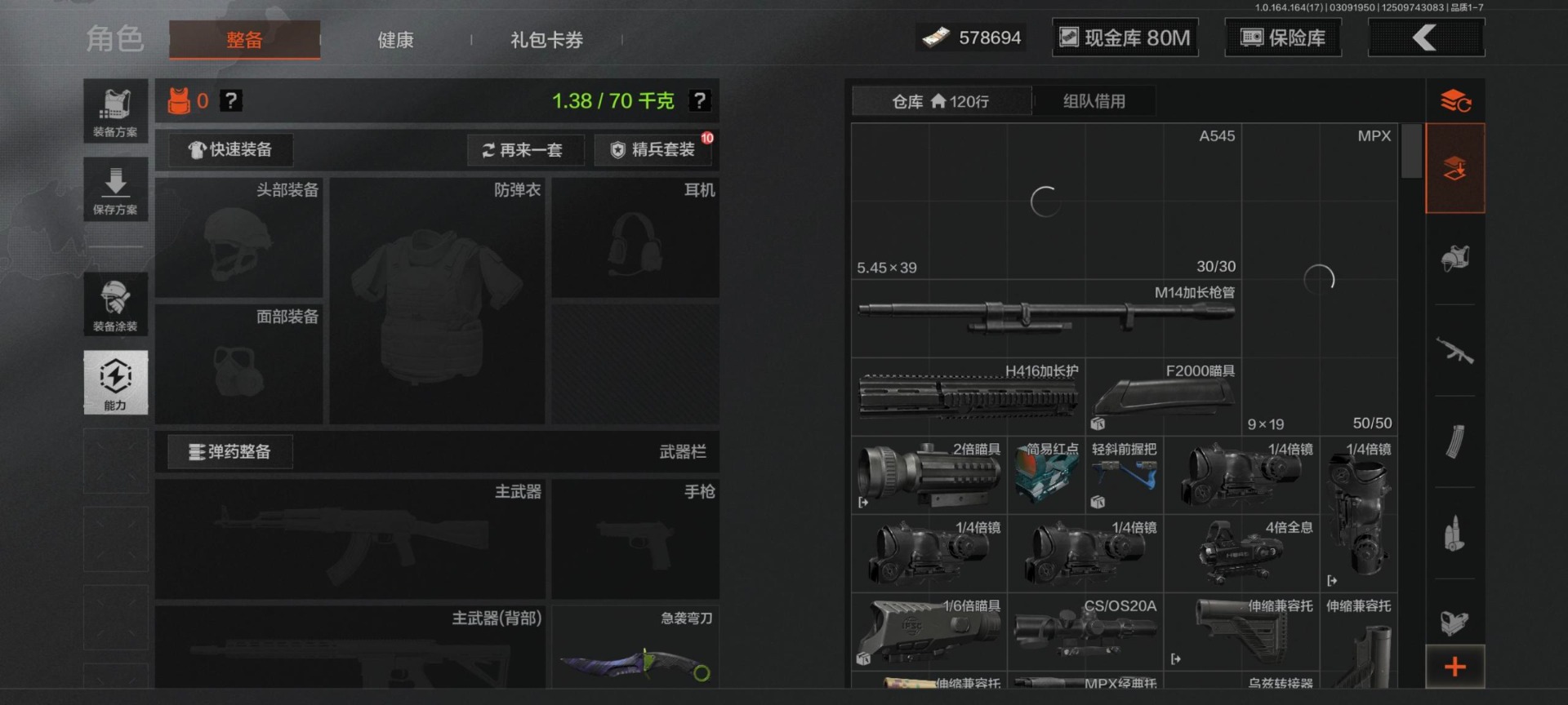 AQQM415300暗区突围账号详情图15