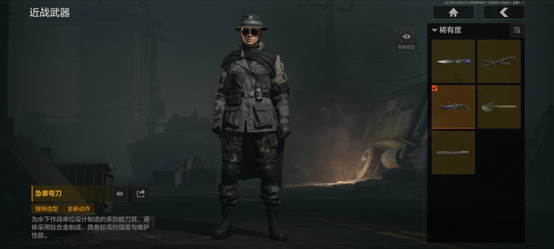 AQQM415300暗区突围账号详情图22