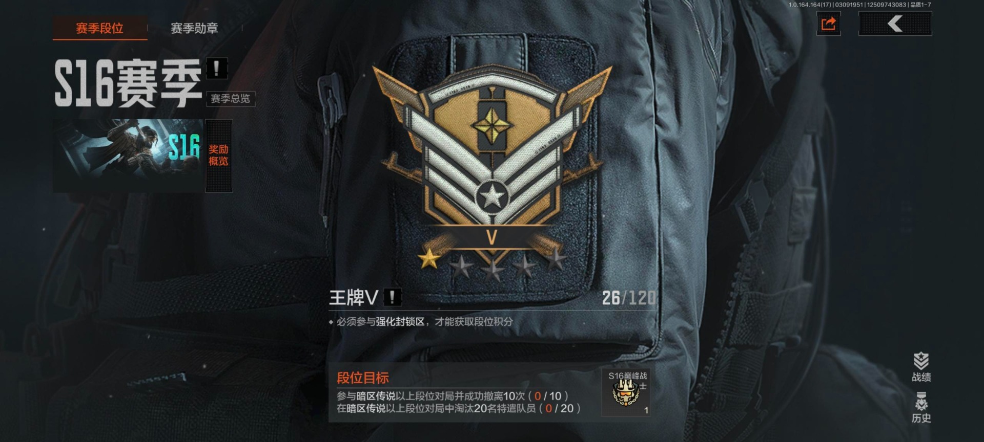 AQQM415300暗区突围账号详情图23