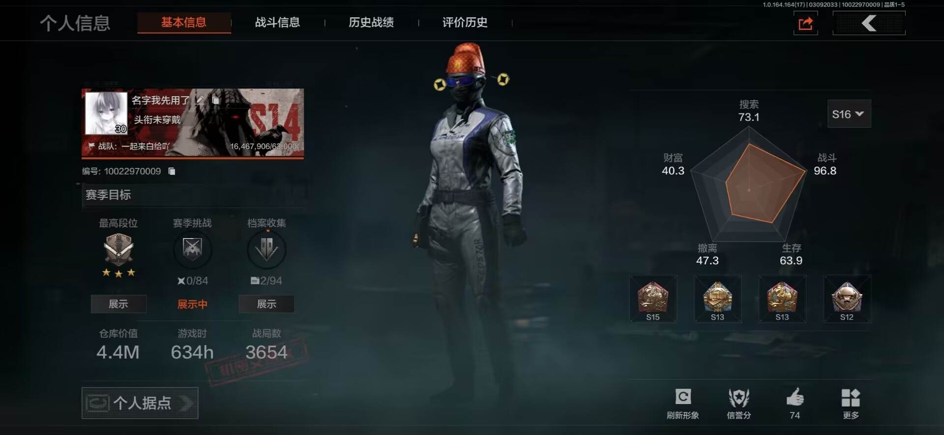 实名: 可修改 柯恩币数量: 2300 仓...