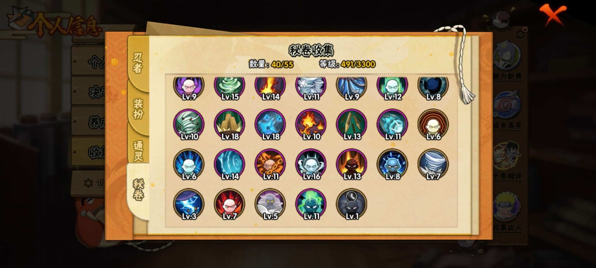 火影忍者账号安卓QQ[]V11 15S忍 28A忍 18通灵 812.7W战力 可二次 可修改实名 
【S级忍者】波风水