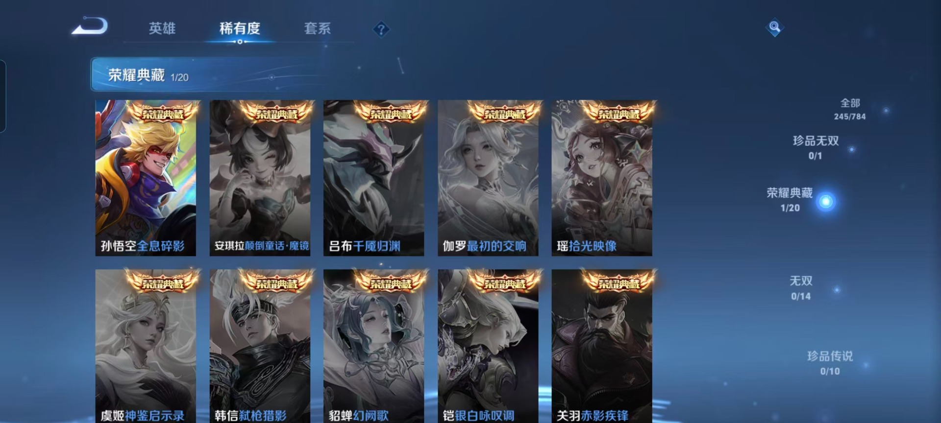 WZQM4218671王者荣耀账号详情图9