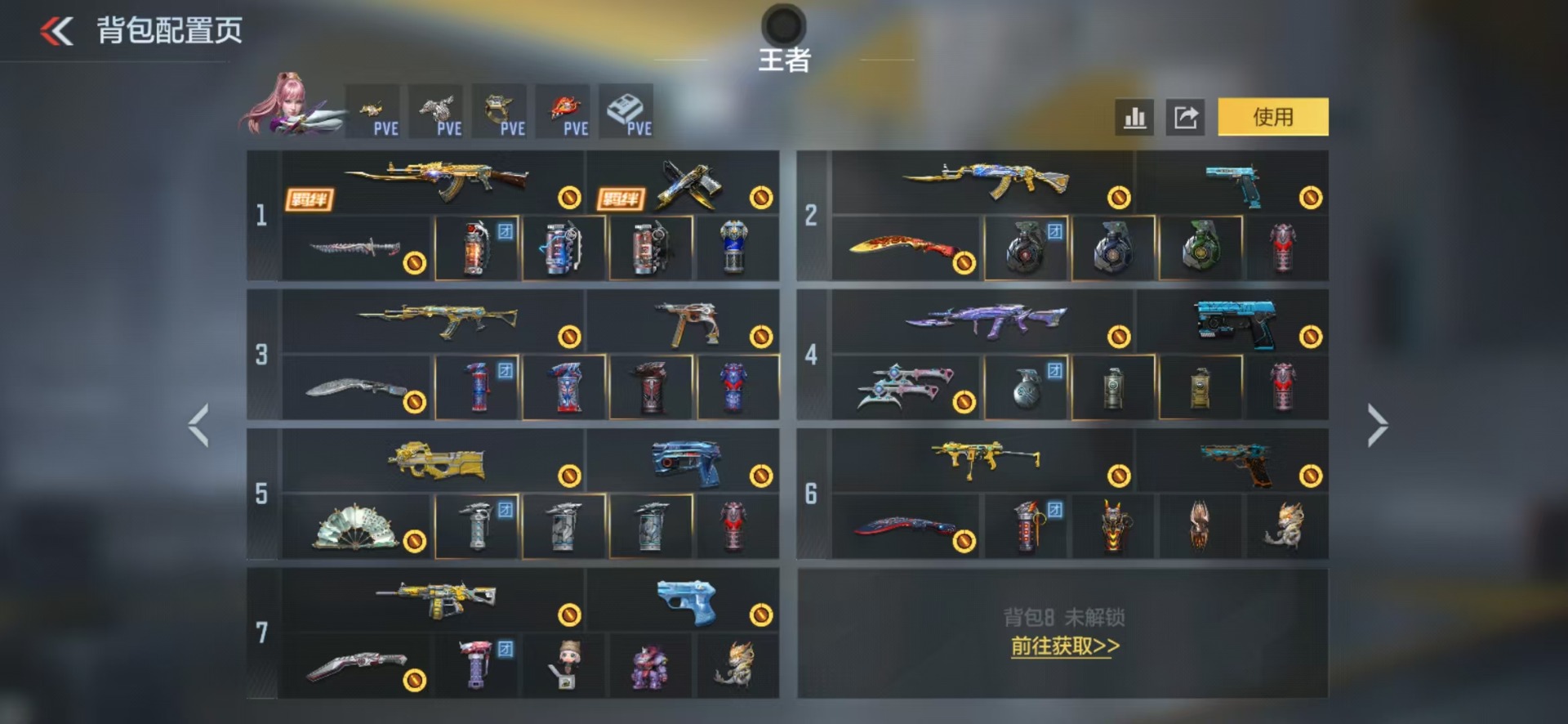 CFMLX425242枪战王者账号详情图3