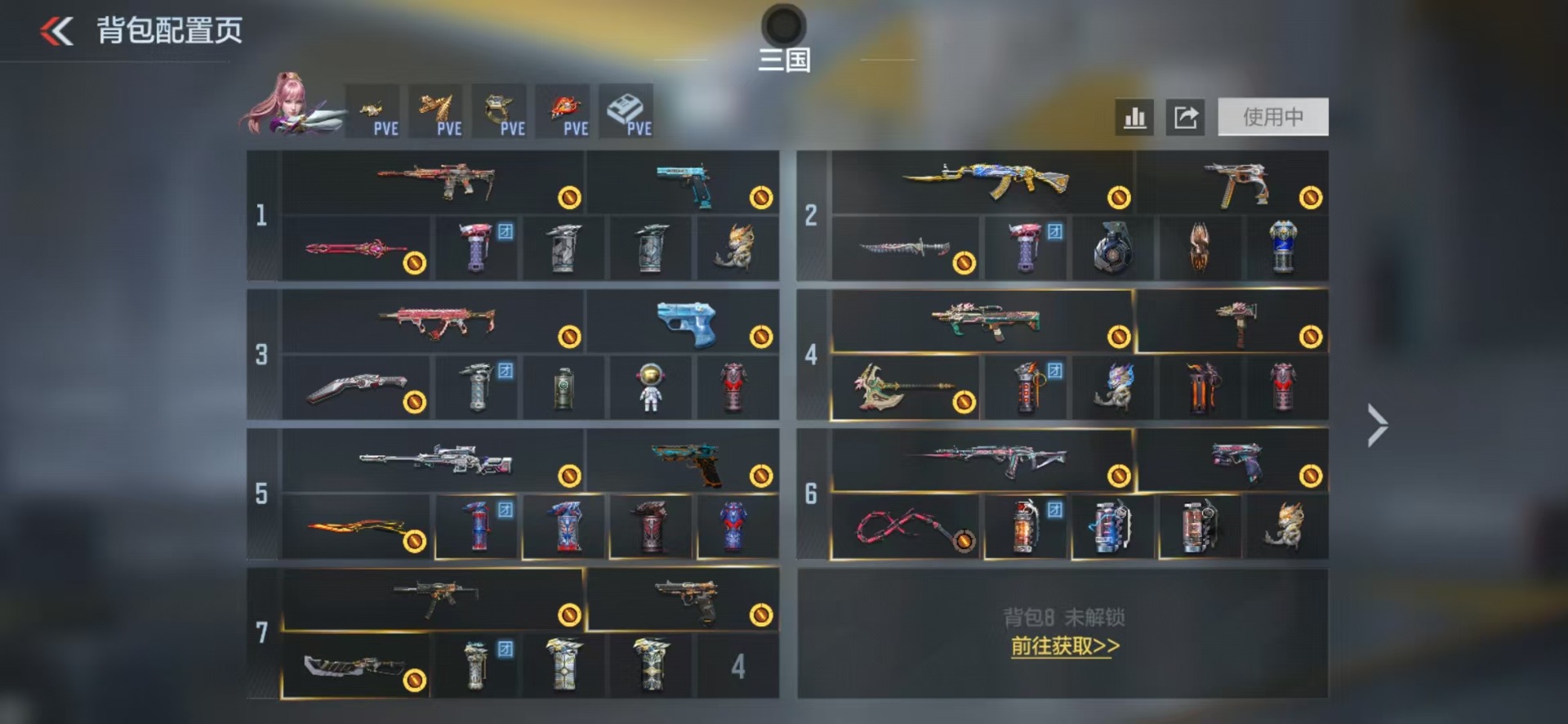 CFMLX425242枪战王者账号详情图5