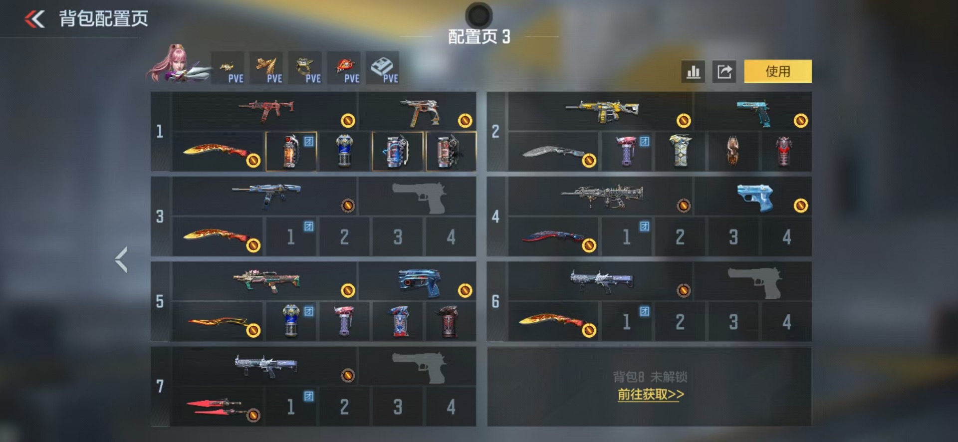 CFMLX425242枪战王者账号详情图8