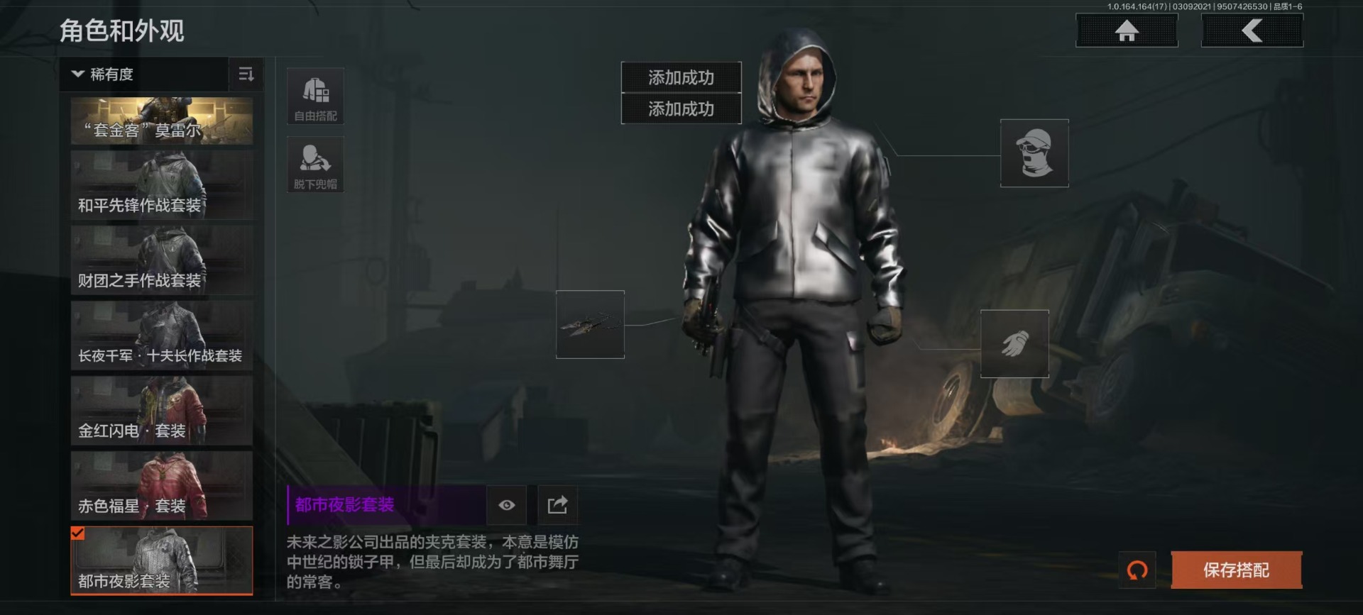 AQQM416831暗区突围账号详情图4