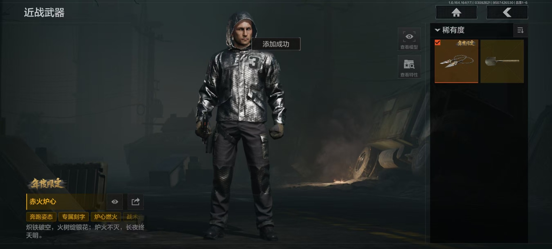 AQQM416831暗区突围账号详情图3