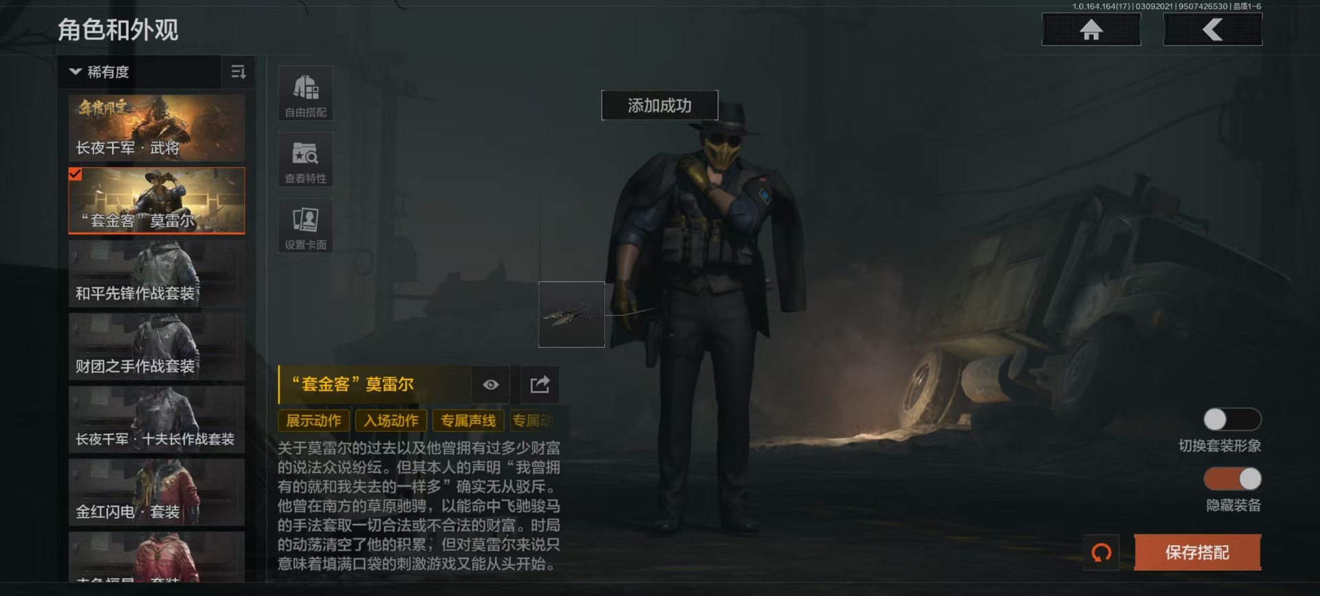 AQQM416831暗区突围账号详情图10