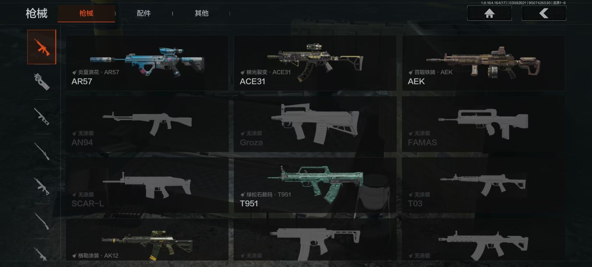 AQQM416831暗区突围账号详情图15