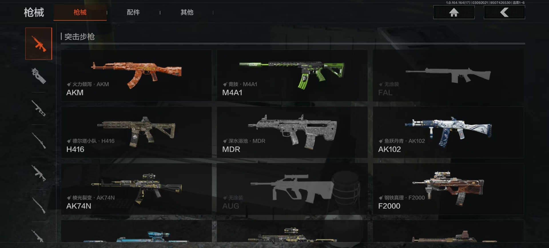 AQQM416831暗区突围账号详情图16