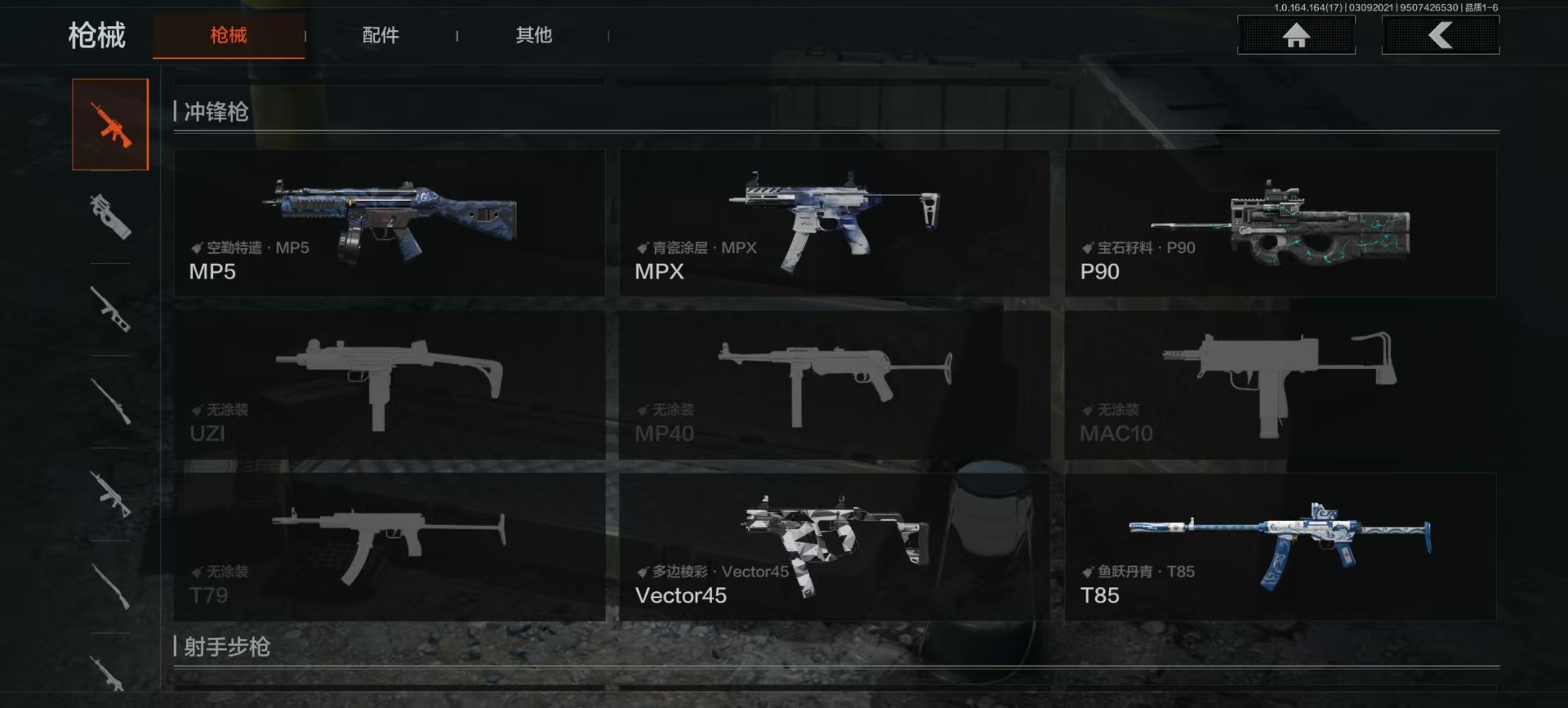 AQQM416831暗区突围账号详情图14