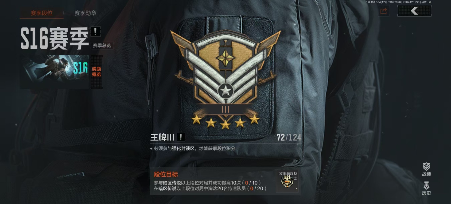 AQQM416831暗区突围账号详情图19