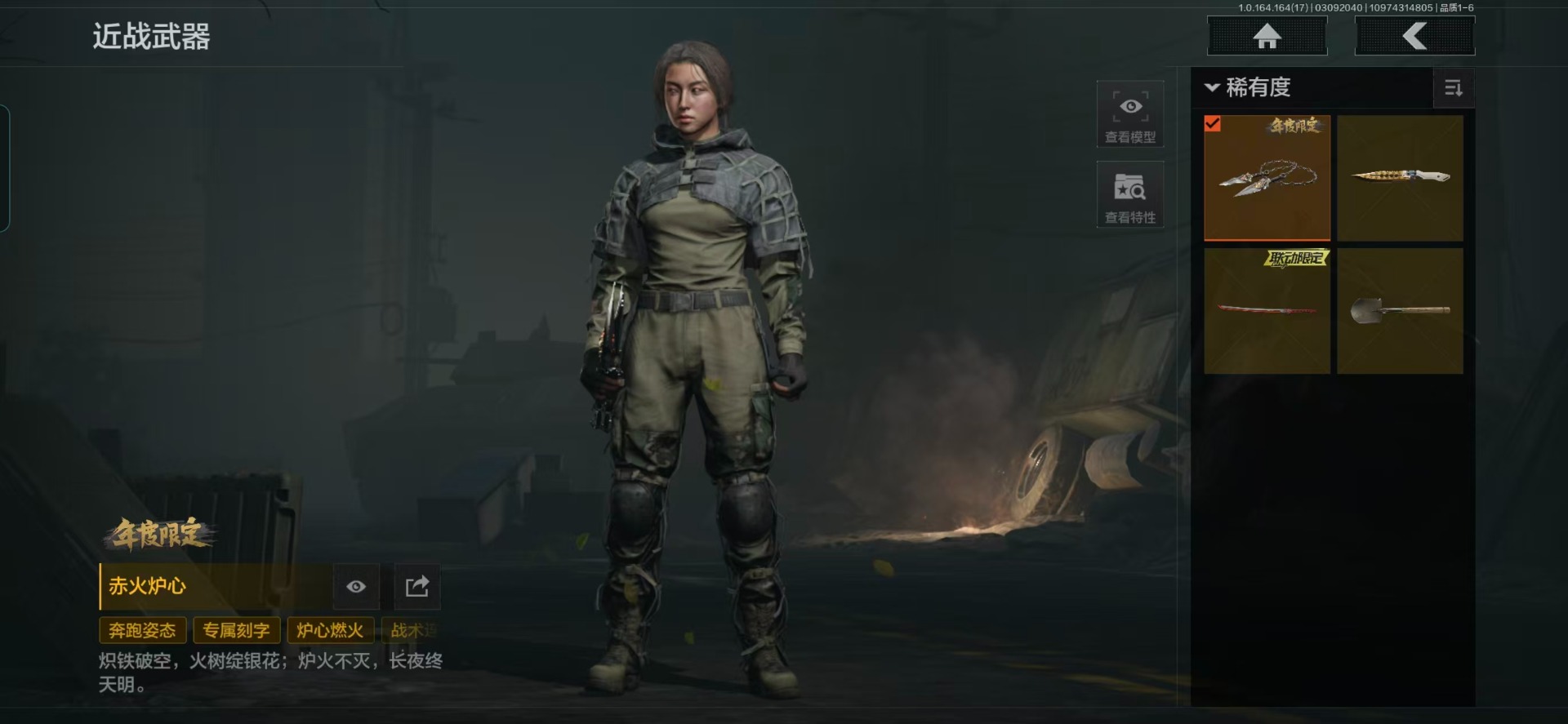 AQCMW416191暗区突围账号详情图6 AQCMW416191暗区突围账号详情图6