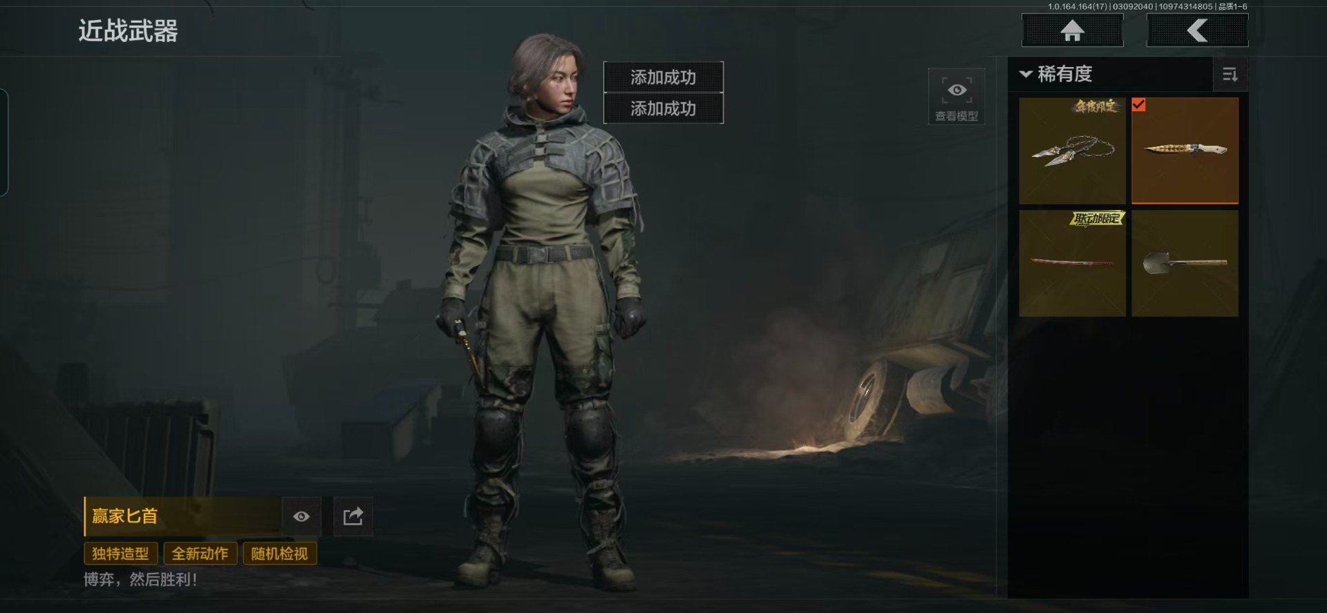 AQCMW416191暗区突围账号详情图4 AQCMW416191暗区突围账号详情图4