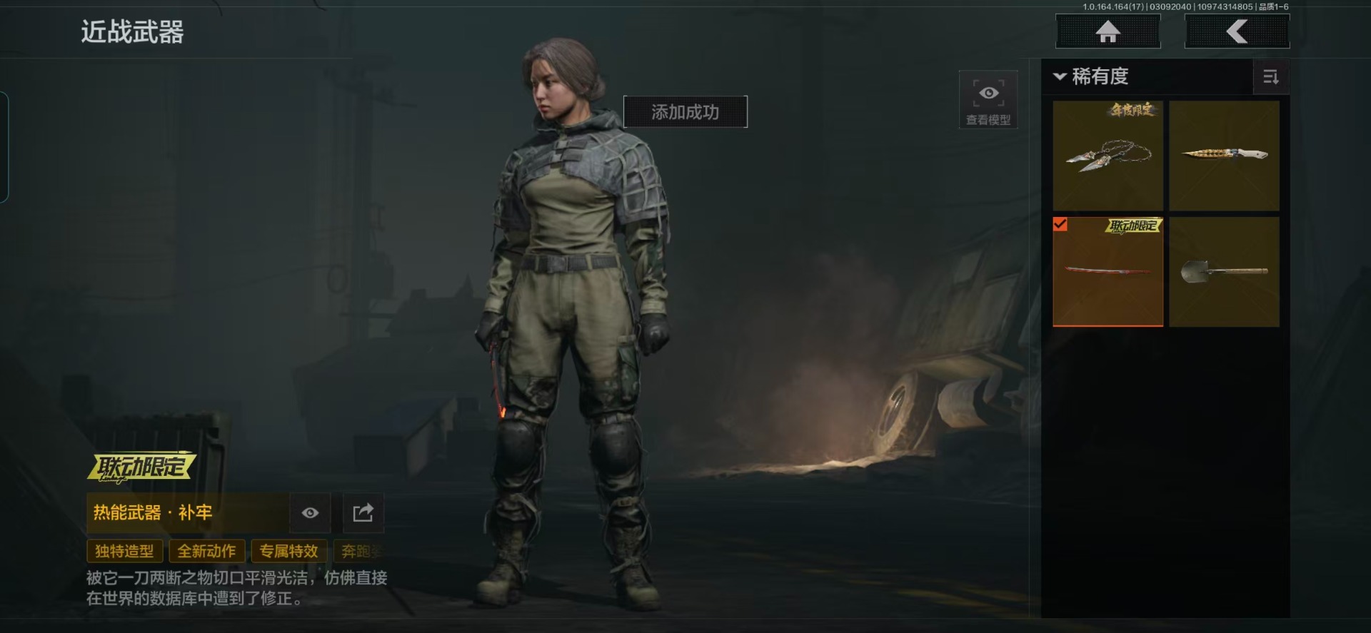 AQCMW416191暗区突围账号详情图5 AQCMW416191暗区突围账号详情图5