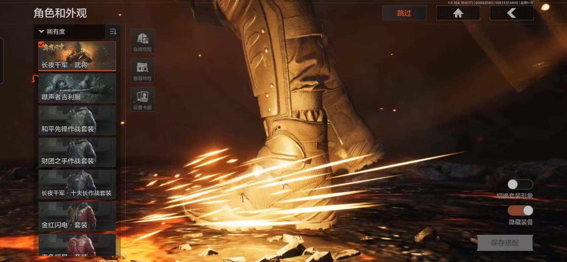 AQCMW416191暗区突围账号详情图8 AQCMW416191暗区突围账号详情图8