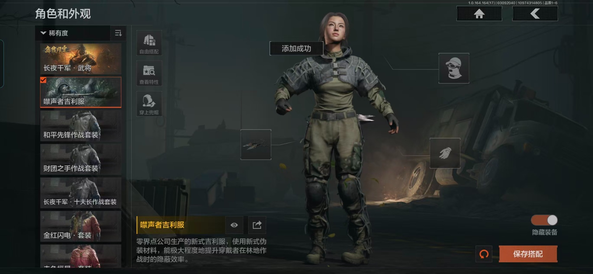 AQCMW416191暗区突围账号详情图7 AQCMW416191暗区突围账号详情图7