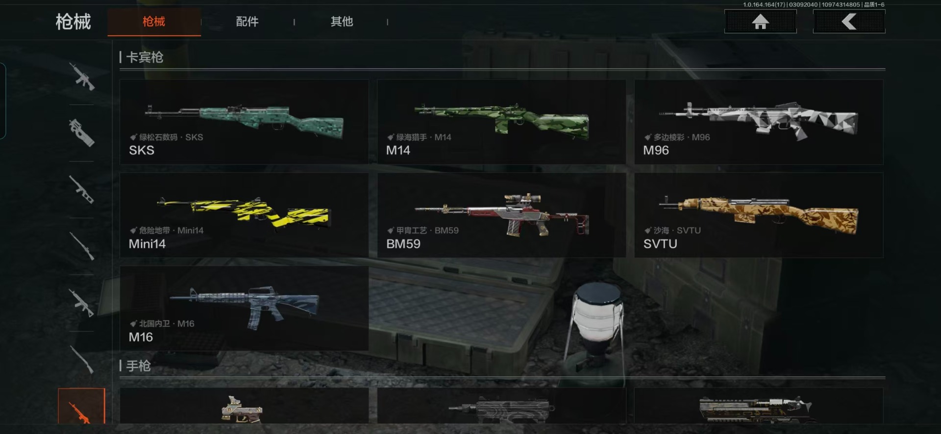 AQCMW416191暗区突围账号详情图10 AQCMW416191暗区突围账号详情图10