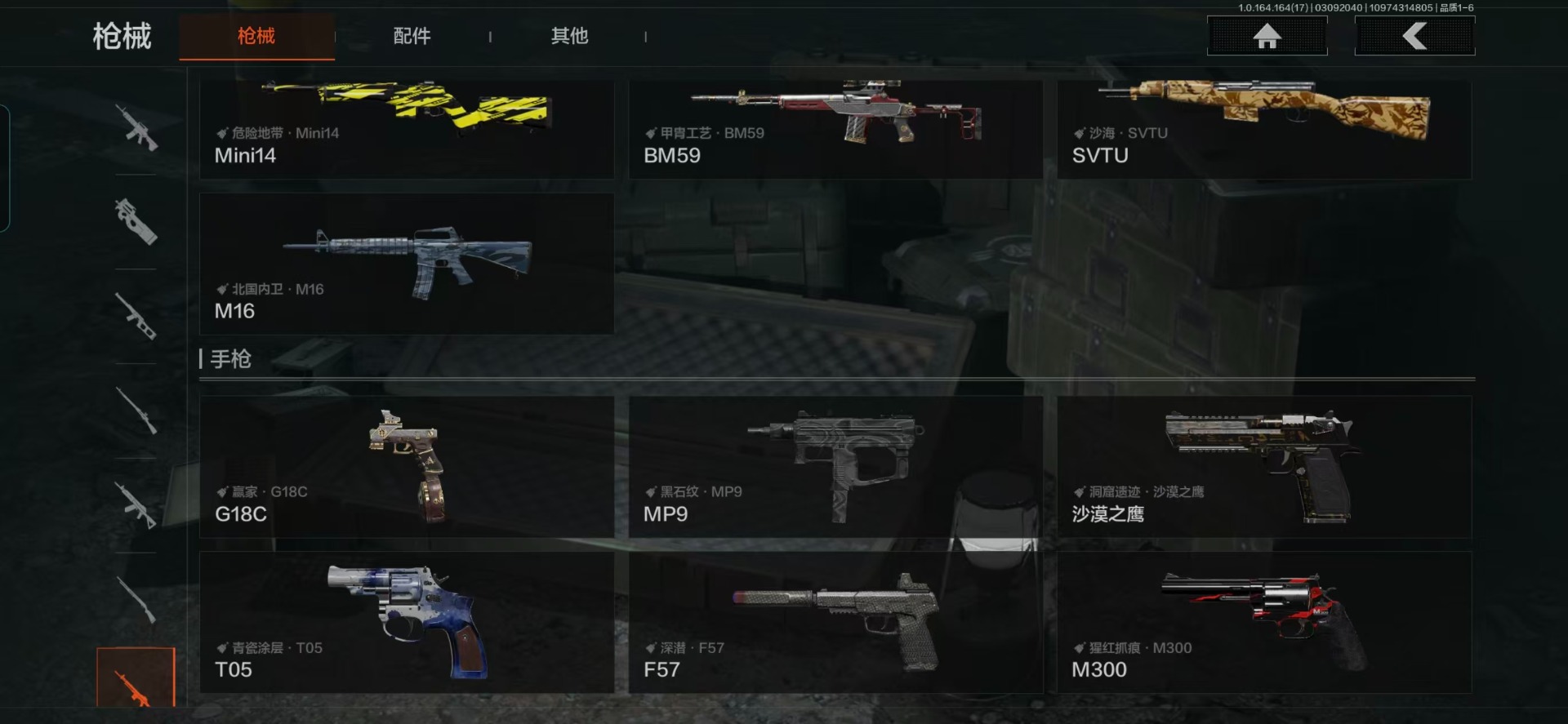 AQCMW416191暗区突围账号详情图9 AQCMW416191暗区突围账号详情图9