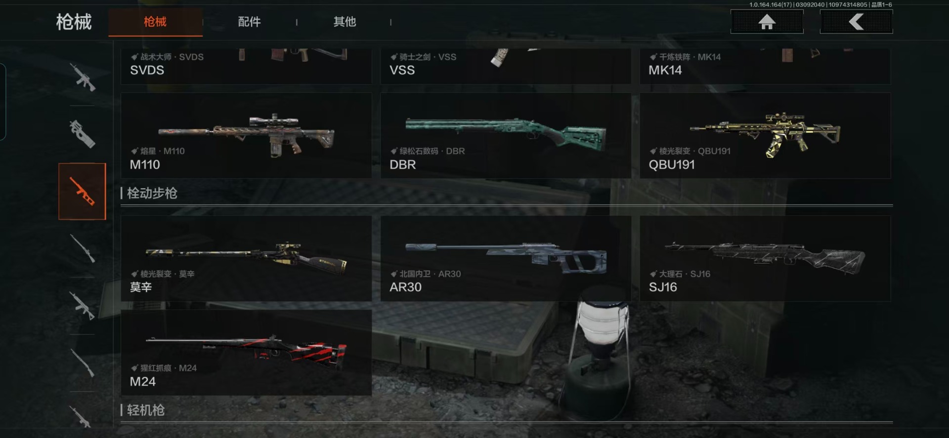 AQCMW416191暗区突围账号详情图12 AQCMW416191暗区突围账号详情图12