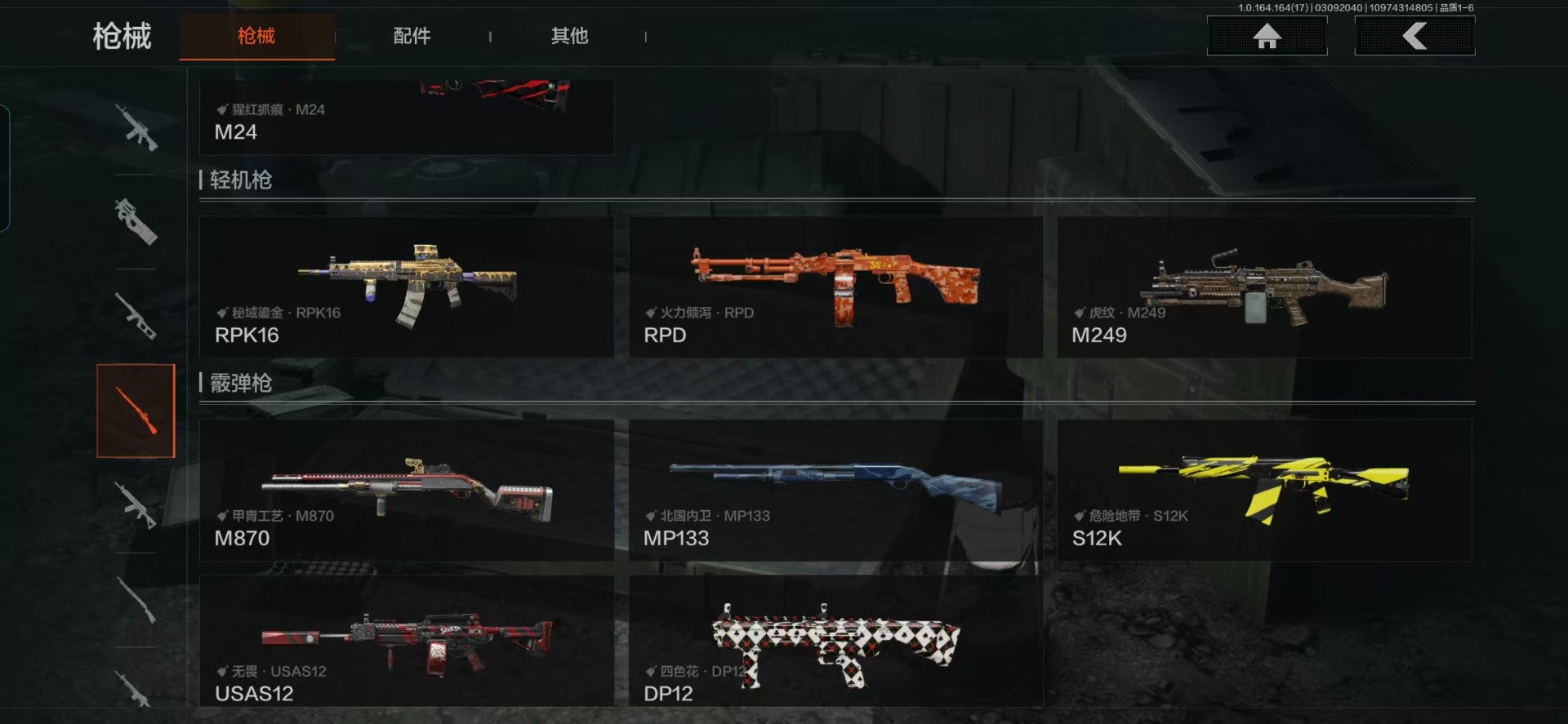 AQCMW416191暗区突围账号详情图11 AQCMW416191暗区突围账号详情图11