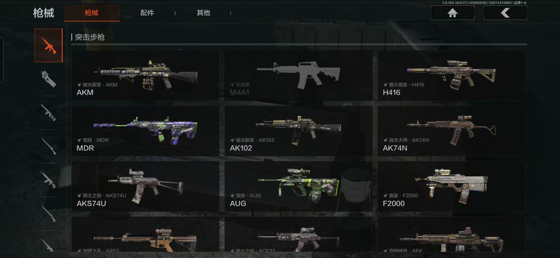 AQCMW416191暗区突围账号详情图15 AQCMW416191暗区突围账号详情图15