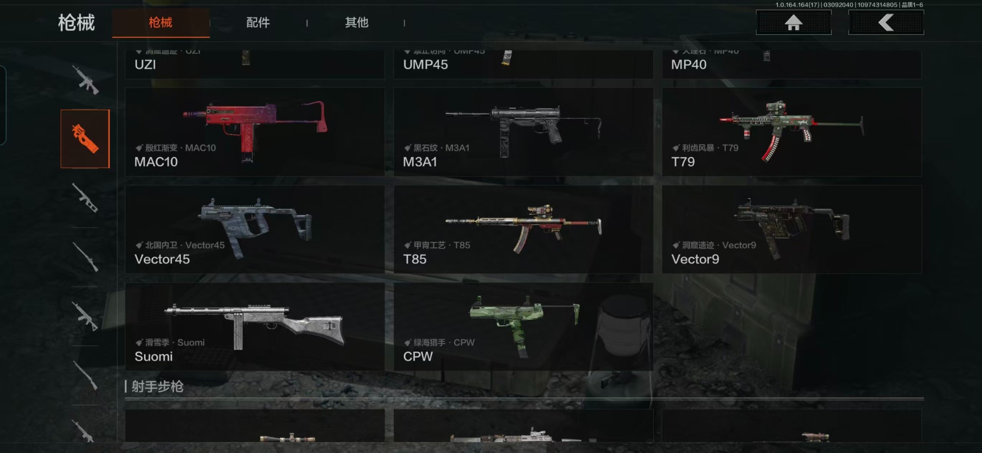 AQCMW416191暗区突围账号详情图13 AQCMW416191暗区突围账号详情图13