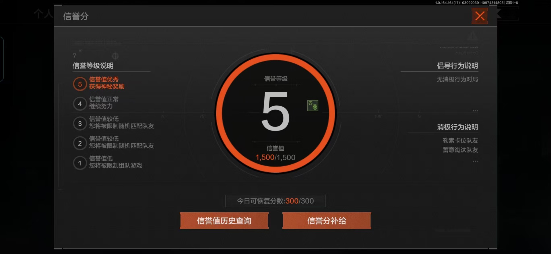 AQCMW416191暗区突围账号详情图19 AQCMW416191暗区突围账号详情图19