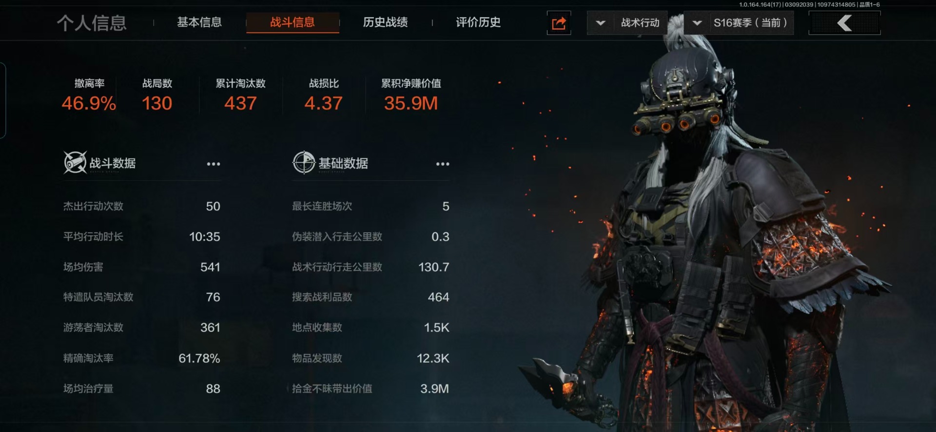 AQCMW416191暗区突围账号详情图20 AQCMW416191暗区突围账号详情图20