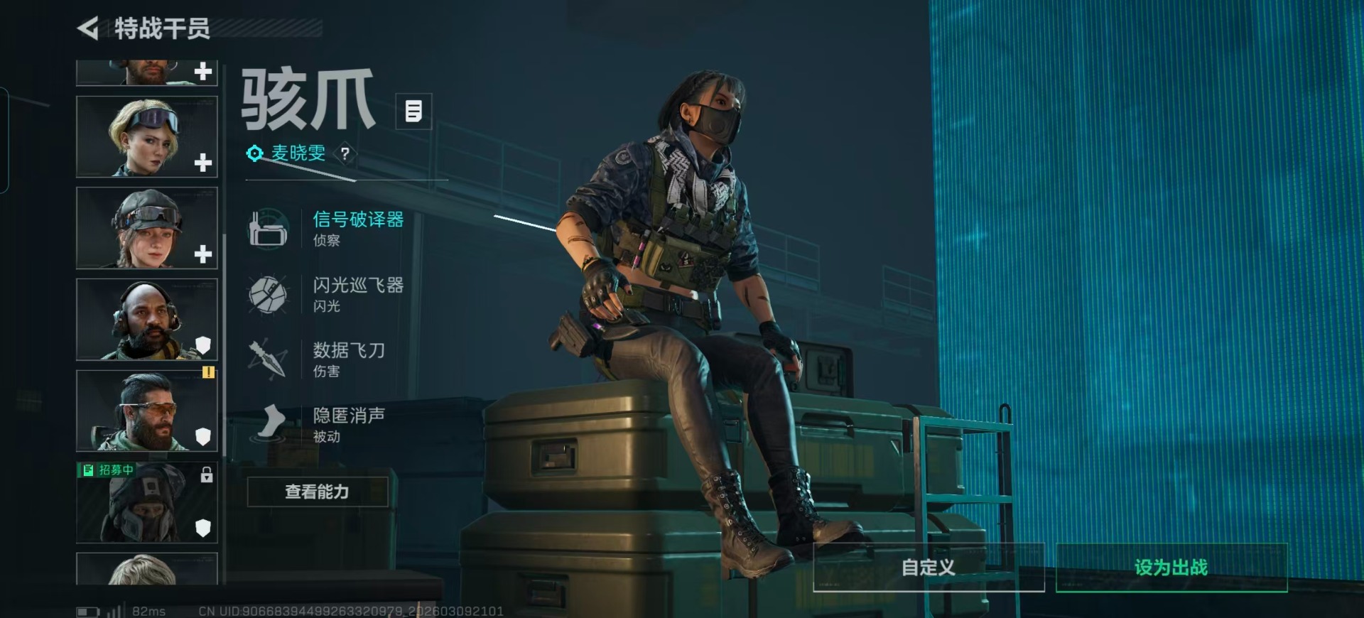 SJZQM466452三角洲行动账号详情图22