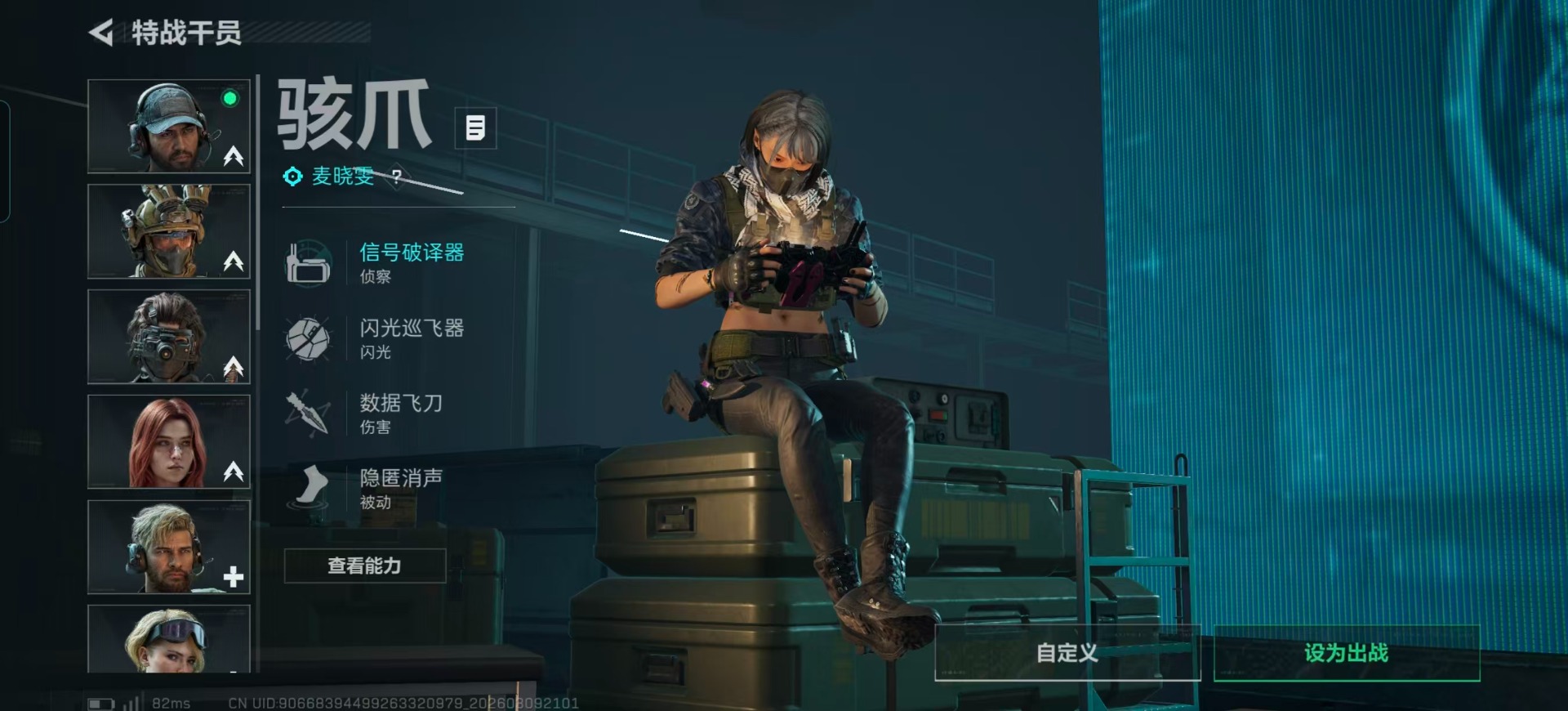 SJZQM474218三角洲行动账号详情图23