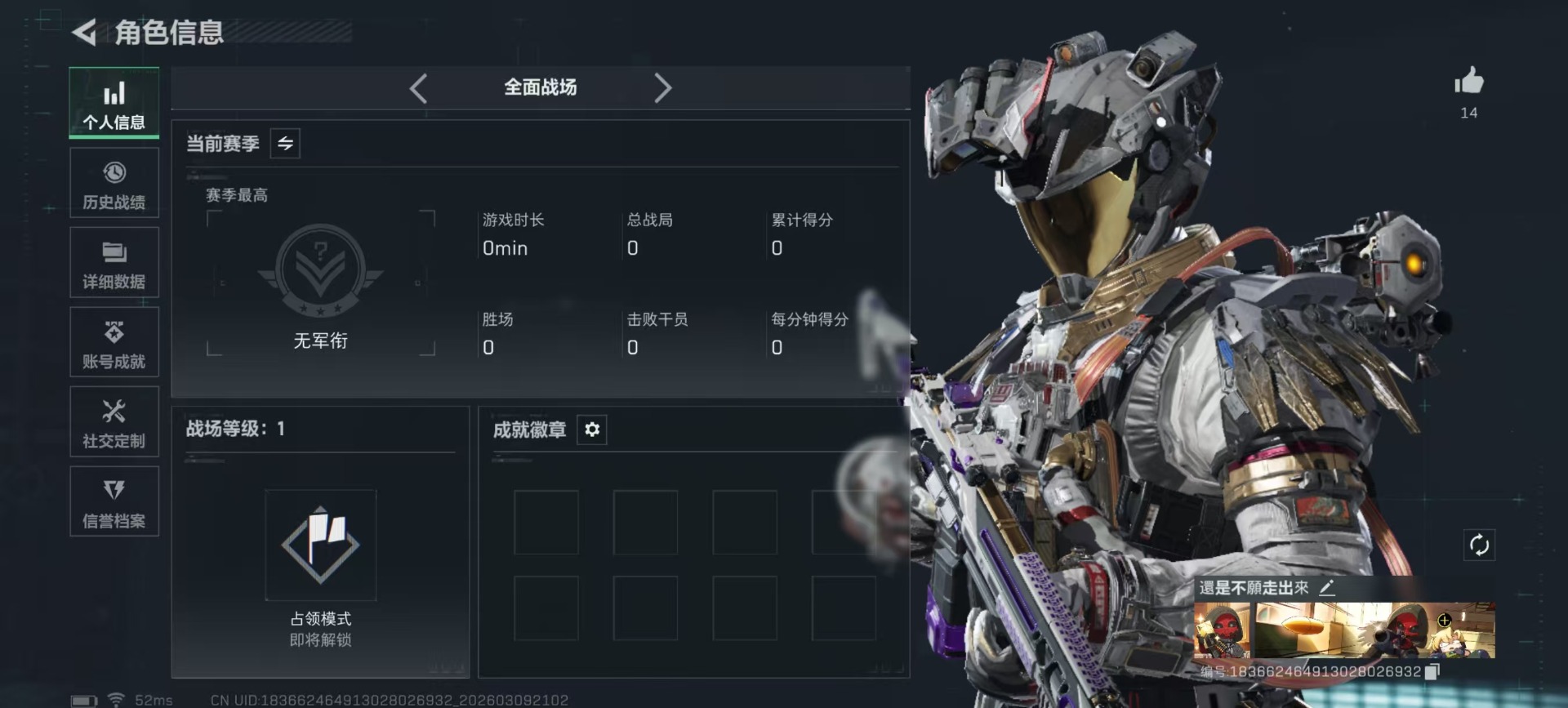 SJZQM466458三角洲行动账号详情图25 SJZQM466458三角洲行动账号详情图25