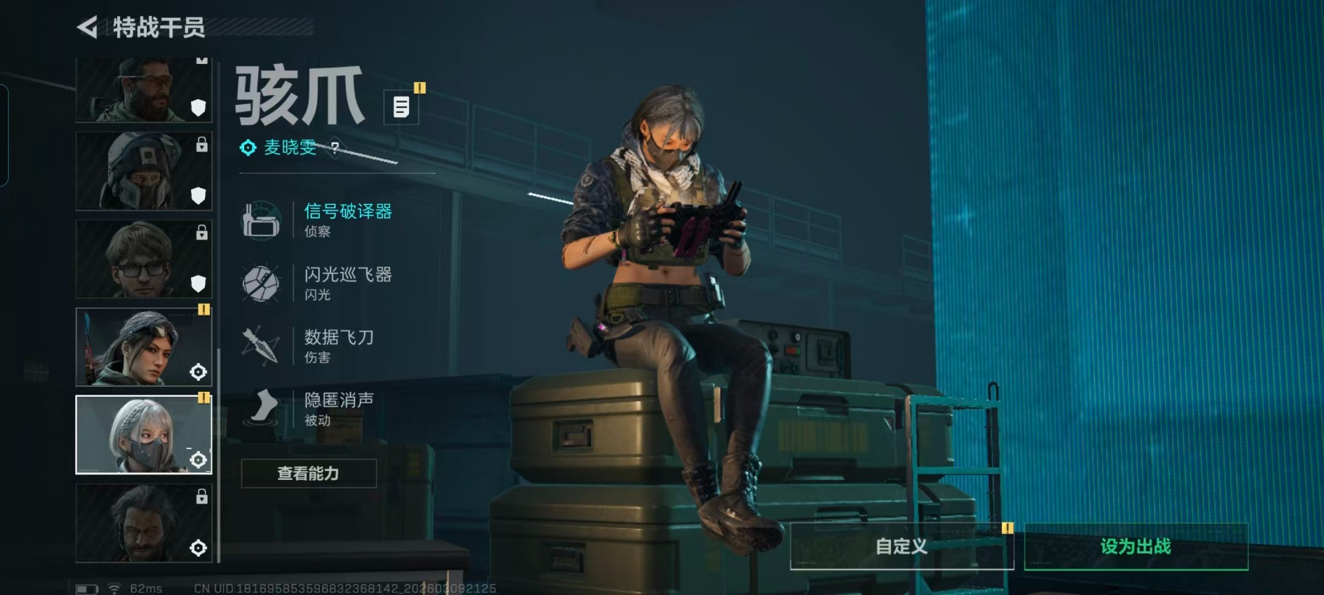 SJZQM474219三角洲行动账号详情图10