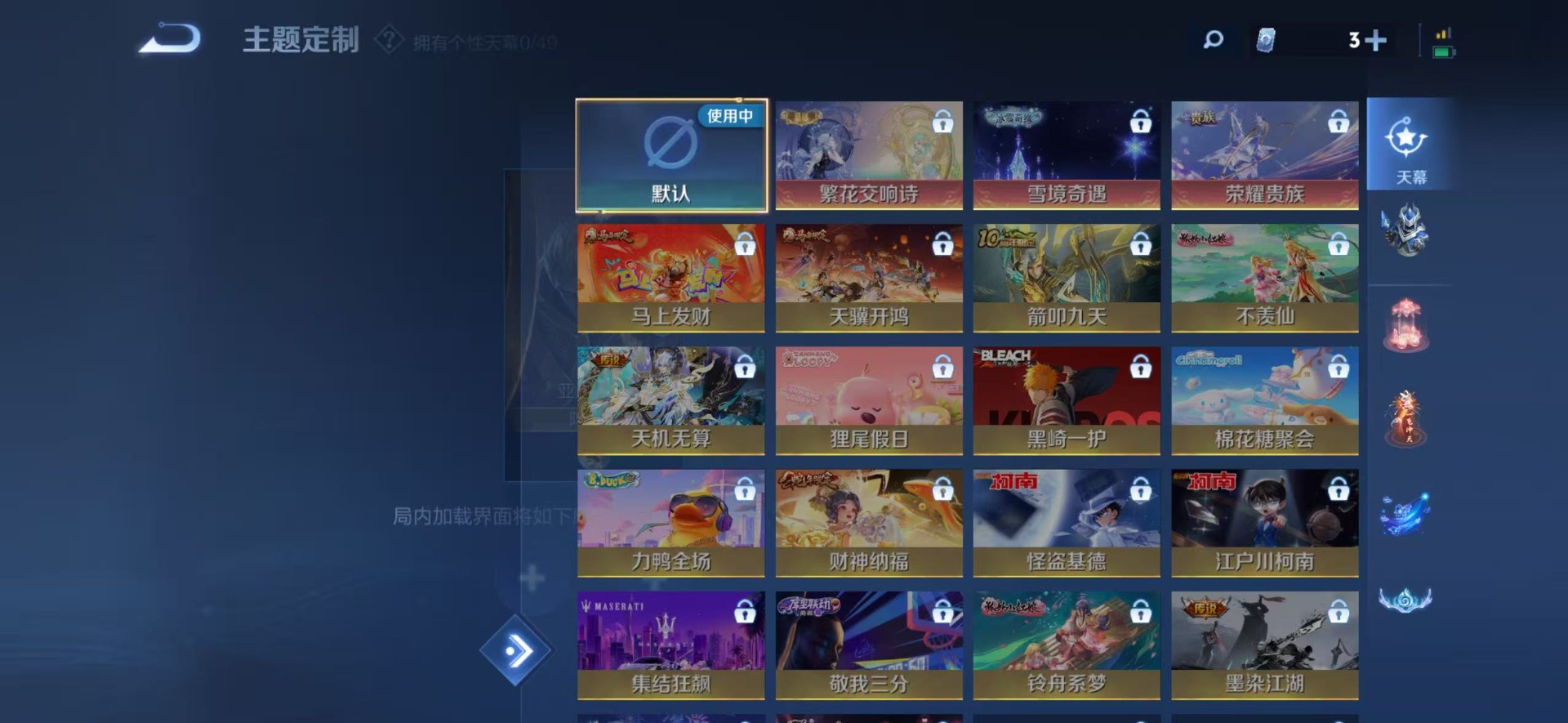 WZQM4241922王者荣耀账号详情图5 WZQM4241922王者荣耀账号详情图5