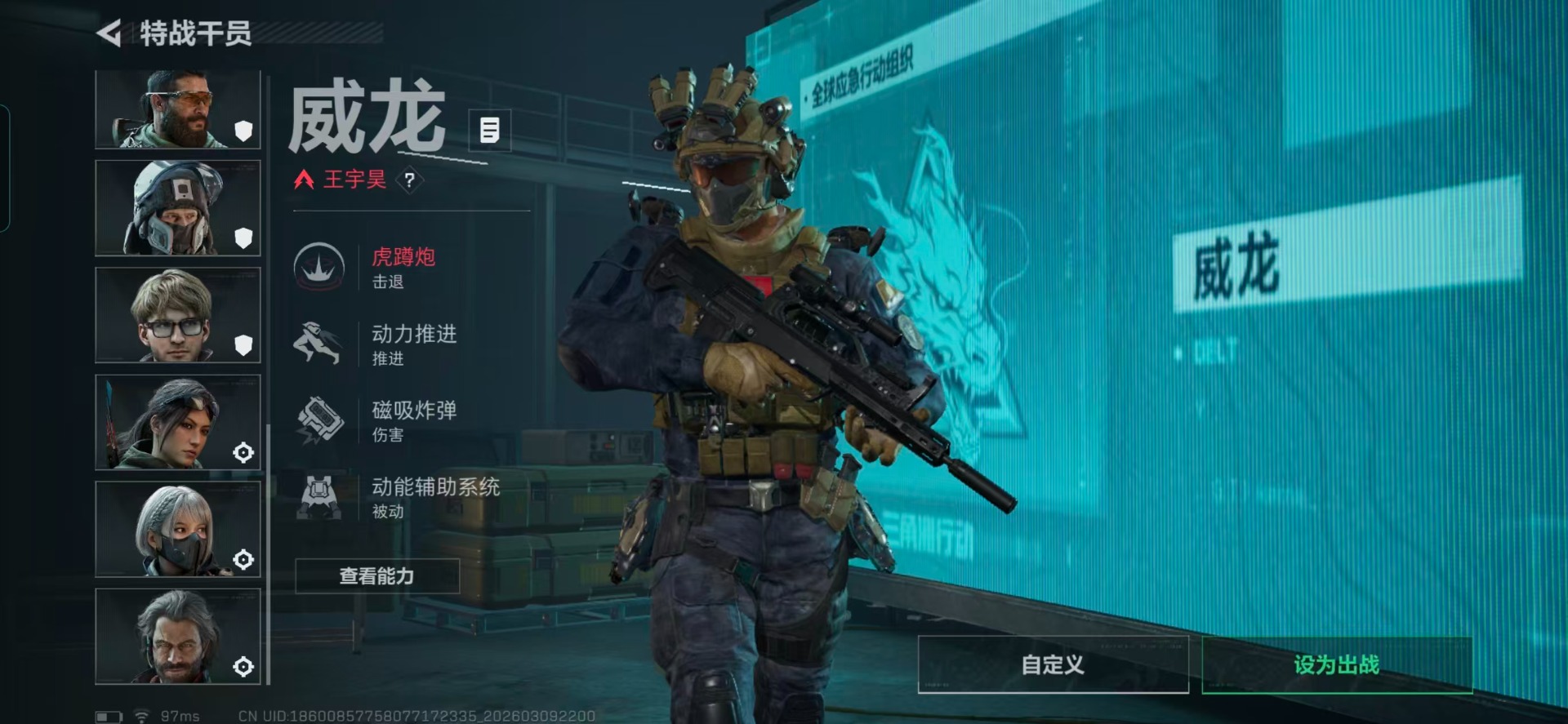 SJZQM474221三角洲行动账号详情图20