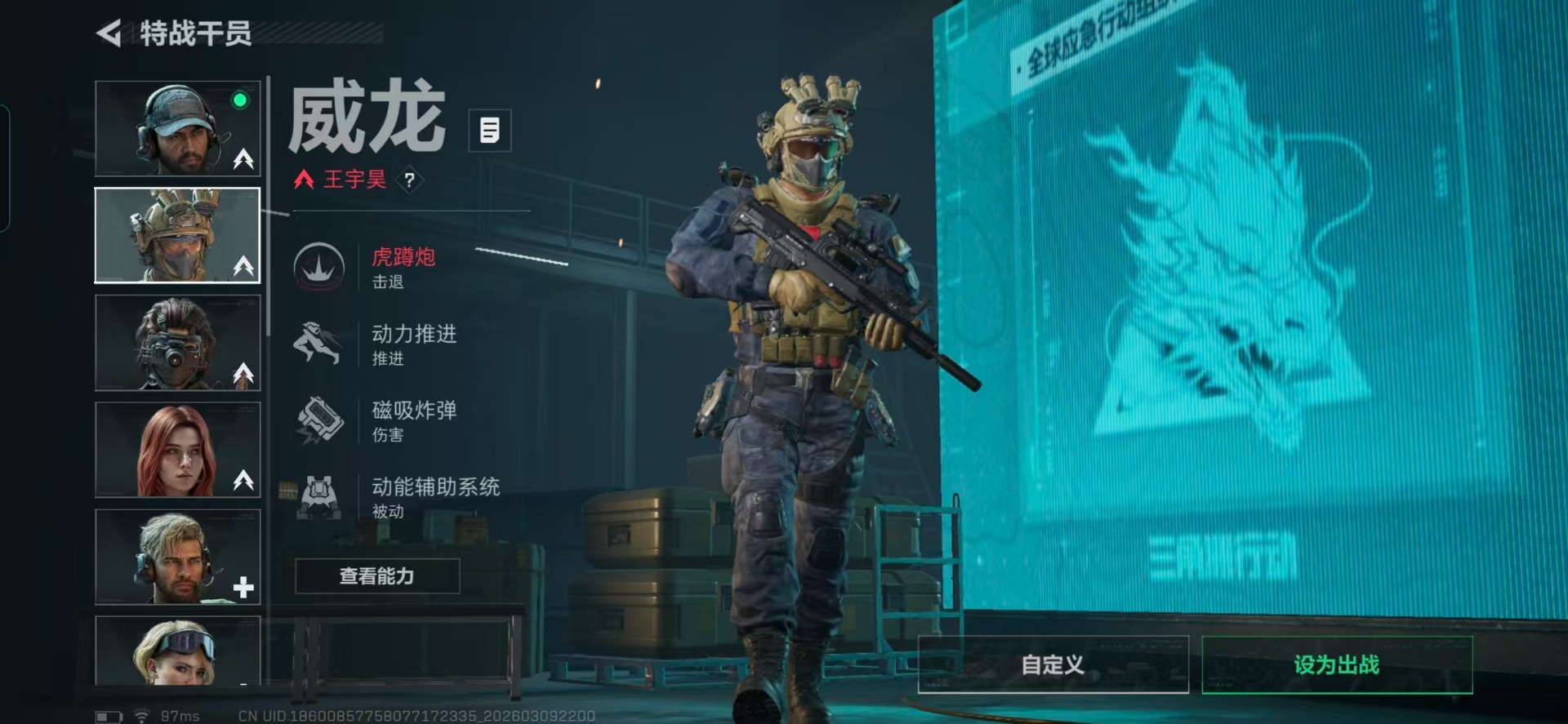 SJZQM474221三角洲行动账号详情图21