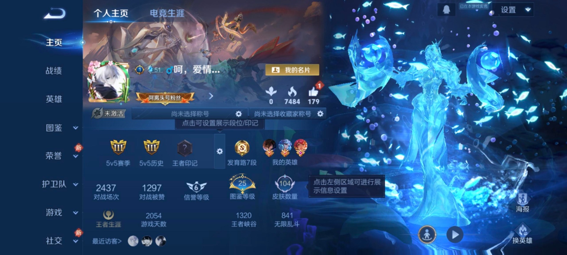 WZQM4218880王者荣耀账号详情图8