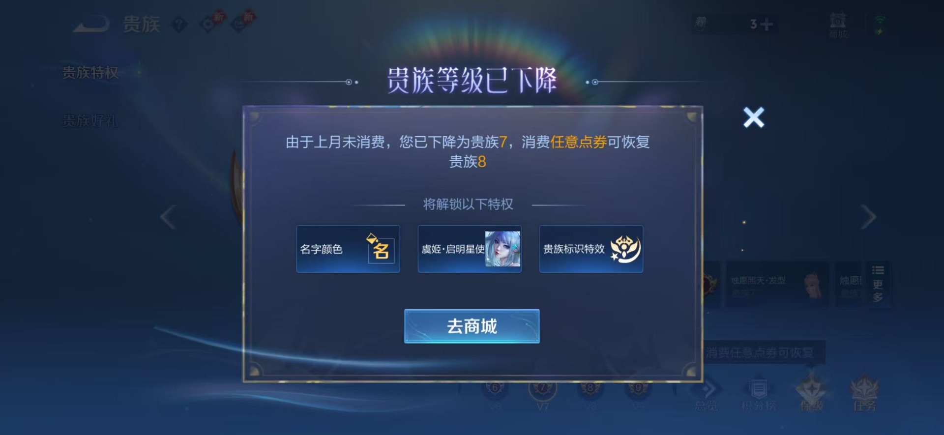 WZLX4242009王者荣耀账号详情图14 WZLX4242009王者荣耀账号详情图14