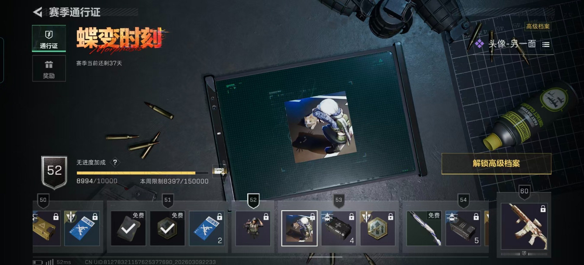 SJZQM474256三角洲行动账号详情图3