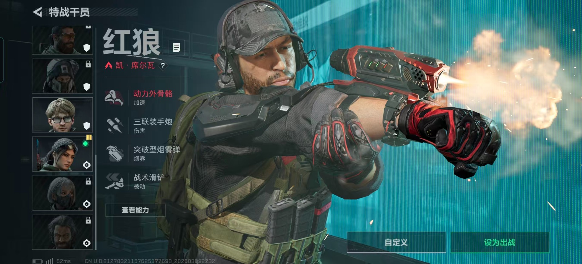 SJZQM474256三角洲行动账号详情图13