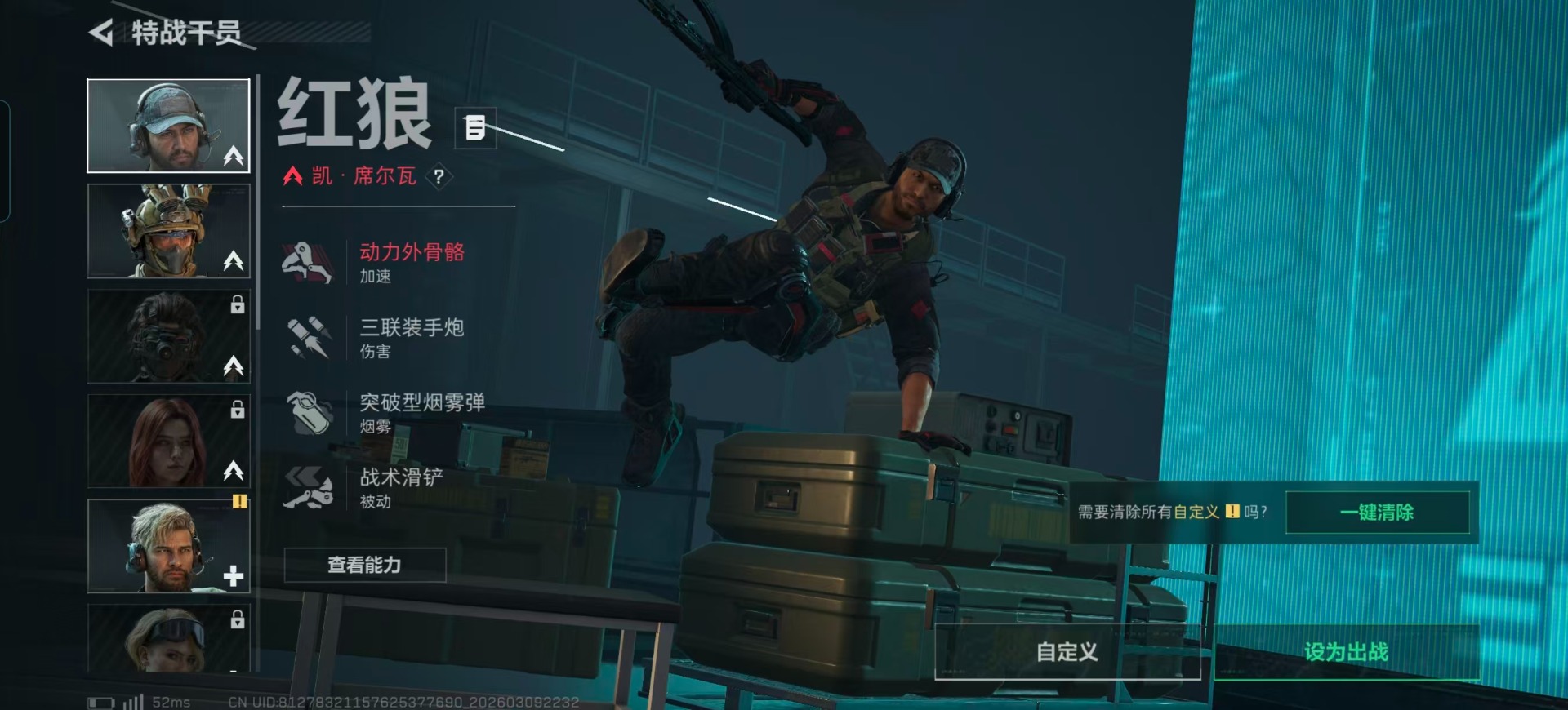 SJZQM474256三角洲行动账号详情图15