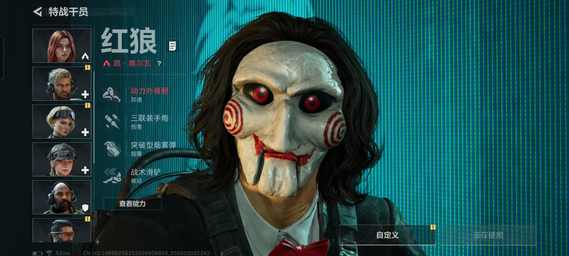 SJZQM466513三角洲行动账号详情图13