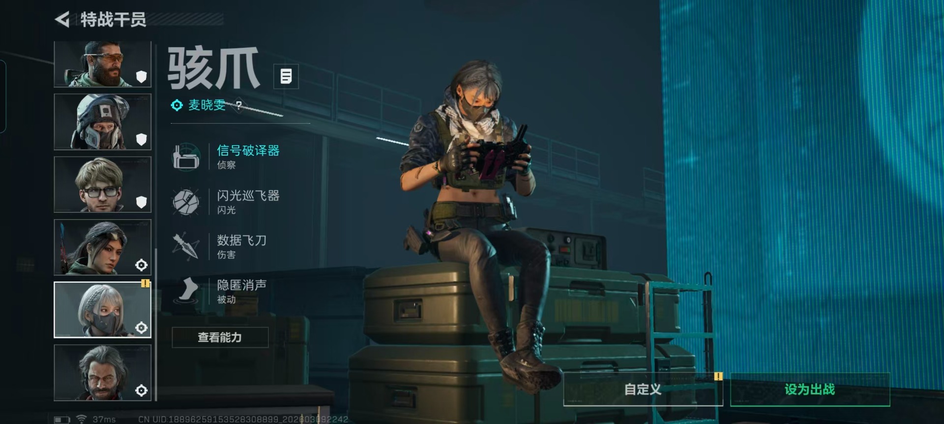 SJZQM474258三角洲行动账号详情图12